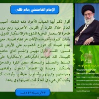 كلمات سياسية